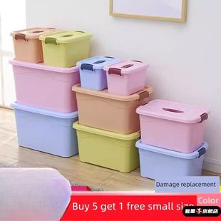 手提收纳箱塑料小号有盖装书零食整理箱子收集衣物玩具储物收纳盒