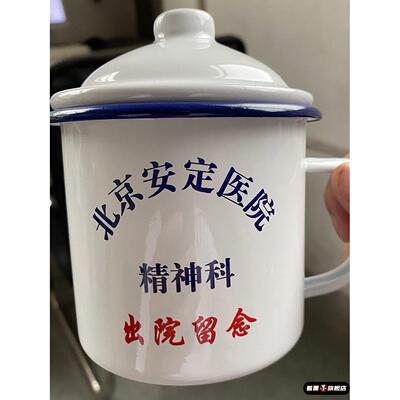 新奇特精神科气氛搞笑直播道具间