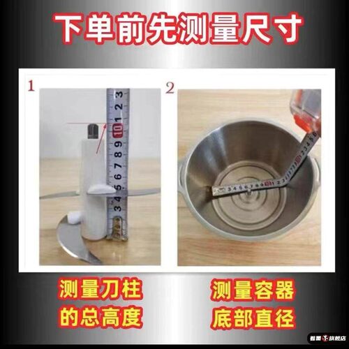 家用绞肉机刀片通用刀头配件大全料理机刀头