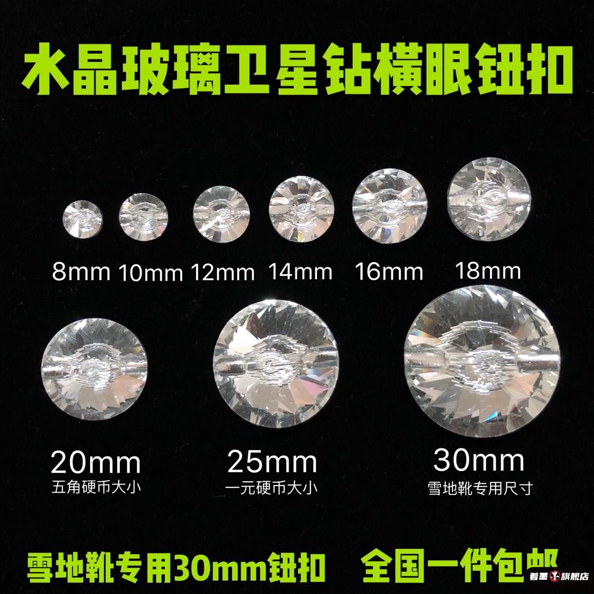 天猫优质好物/收藏加购=优先发货