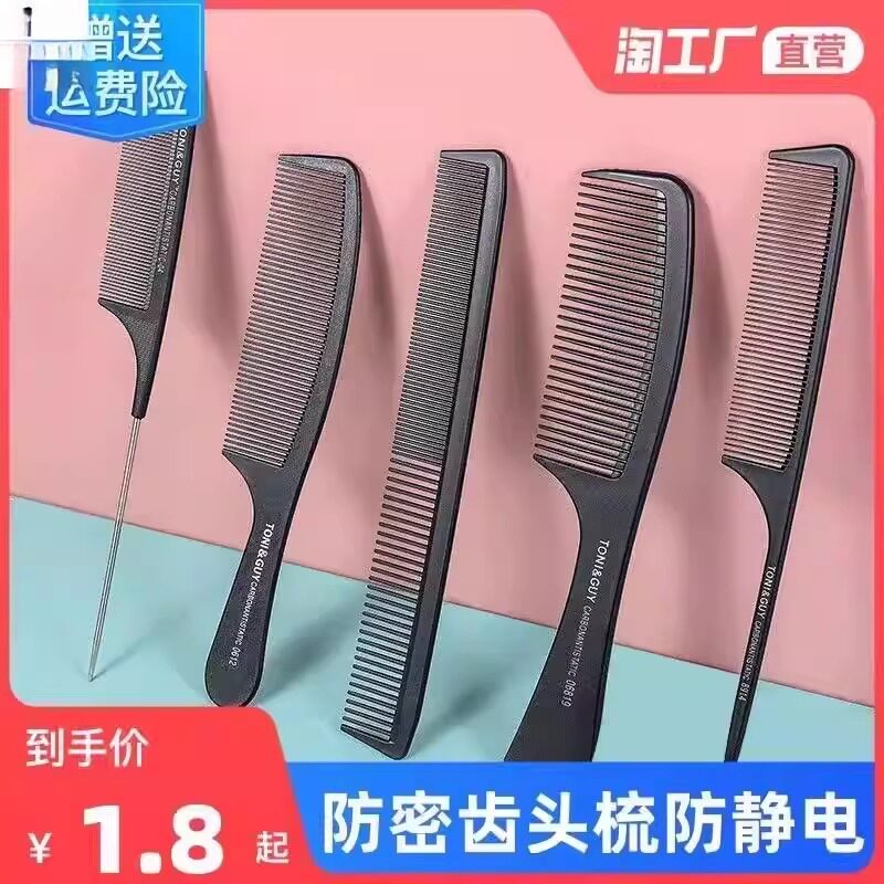 梭头发的梭子理发店卷发梳子滚梳吹直发刘海内扣蓬松卷发梳