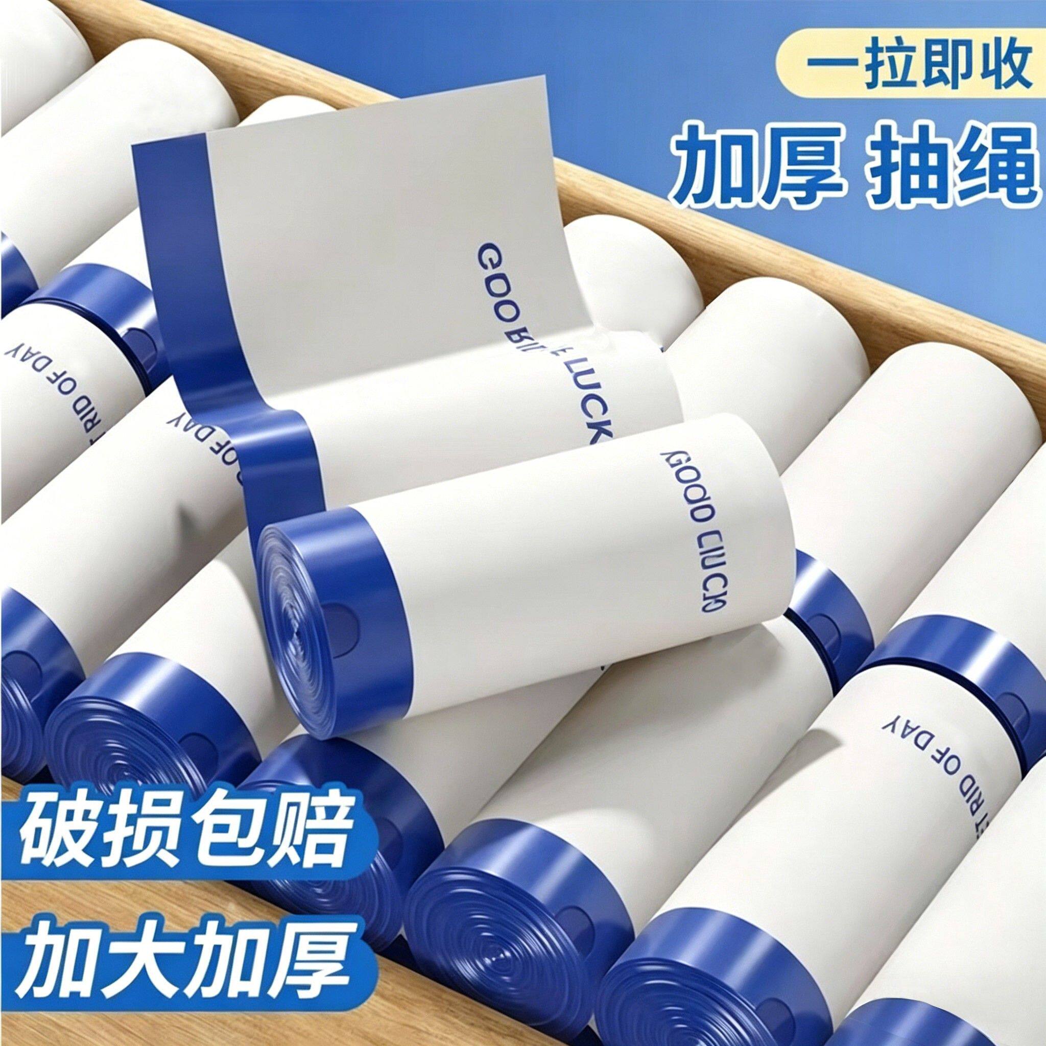 自动收口手提式垃圾袋家用加厚抽绳大号特厚超厚厨房办公室宿舍用