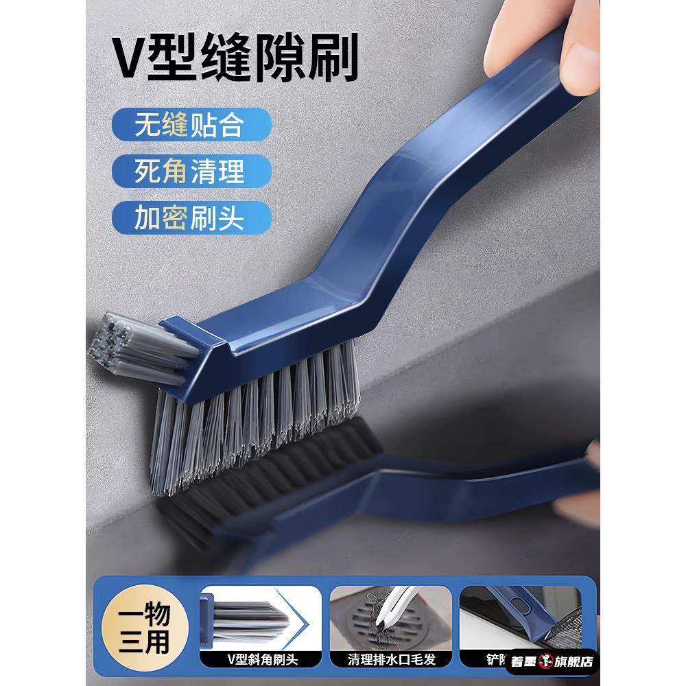 v型地缝刷卫生间地刷子浴室缝隙洗地墙洗手池浴缸瓷砖硬毛清洁刷,家庭/个人清洁工具,卫生间用刷,淘宝优惠券,粉丝福利购,淘宝优惠卷