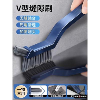 卫生间洗手池清洁刷地缝刷子浴室