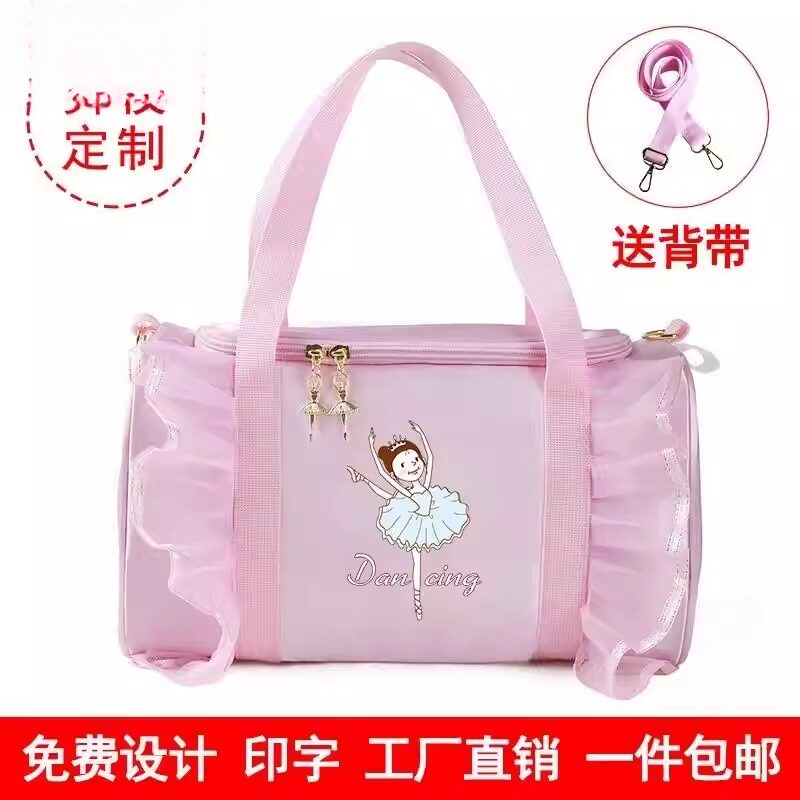 舞蹈包儿童跳舞背包女童2026新款舞蹈鞋收纳袋拉丁舞跳舞专用书包