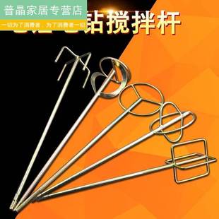 304不锈钢打蛋器搅拌棒配件头电动商用绞肉机肉馅机手电钻加长杆