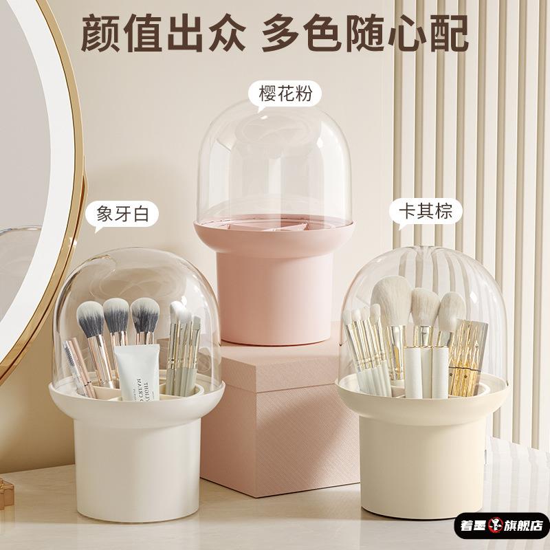 化妆刷收纳筒防尘化妆品收纳盒大容量桌面口