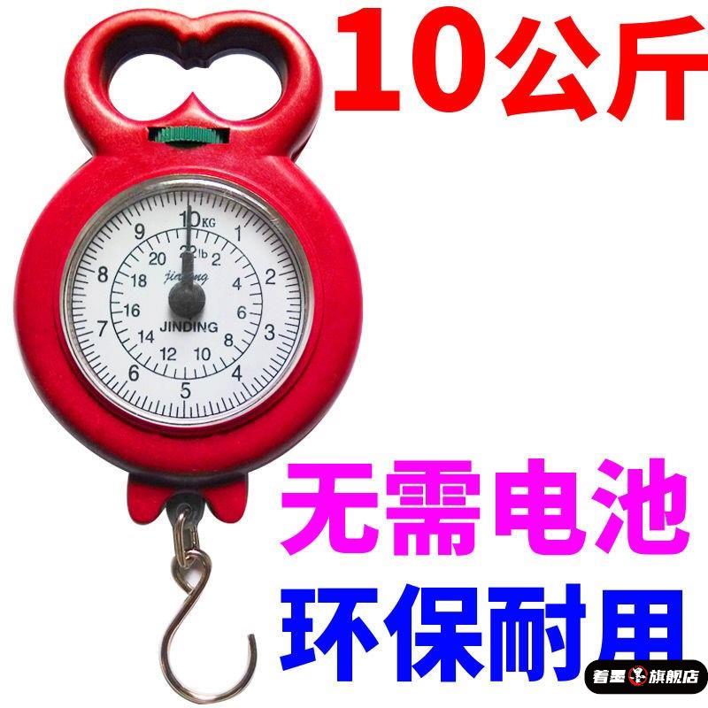电子手提秤挂秤腹透液挂秤电子秤便携家用厨房买菜弹簧称大屏手握