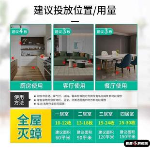 蟑螂屋捕捉神器日本非无毒家用全窝端强力粘小强神器家用厨房餐厅