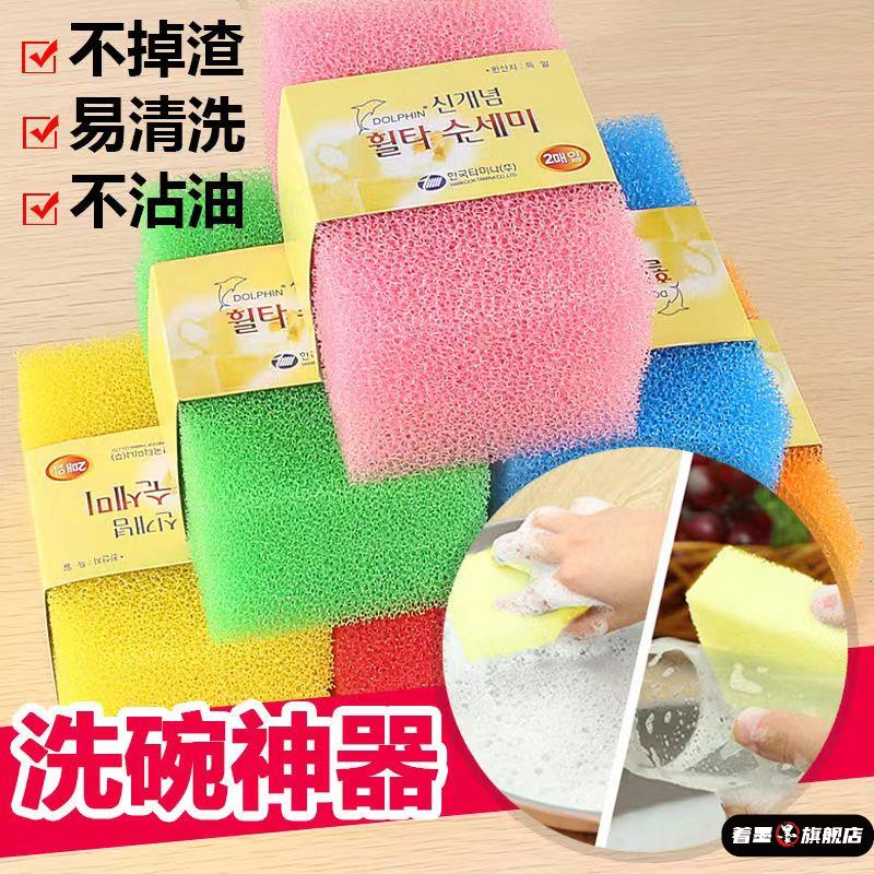 仿丝瓜洗碗海绵擦厨房刷锅神器去污清洁海绵