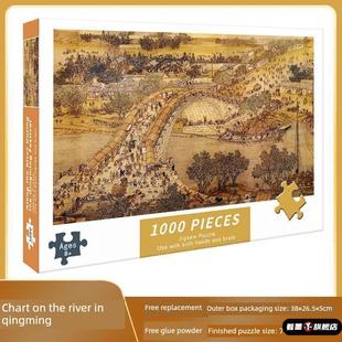 清明上河图拼图一万块积木10000块地狱级高难度拼图大人解压万片