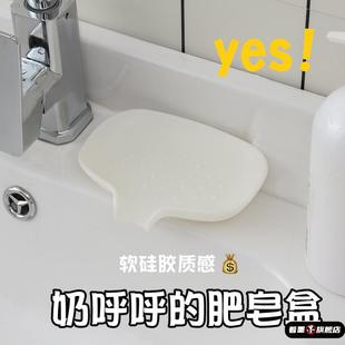 排水皂托家用厨房置物架 肥皂盒硅胶卫生间免打孔沥水香皂盒导流式