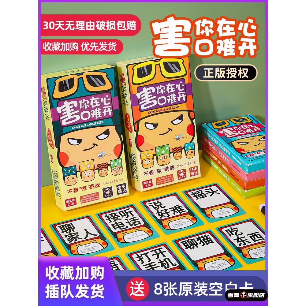 大本营不著墨初级害你在心口难开