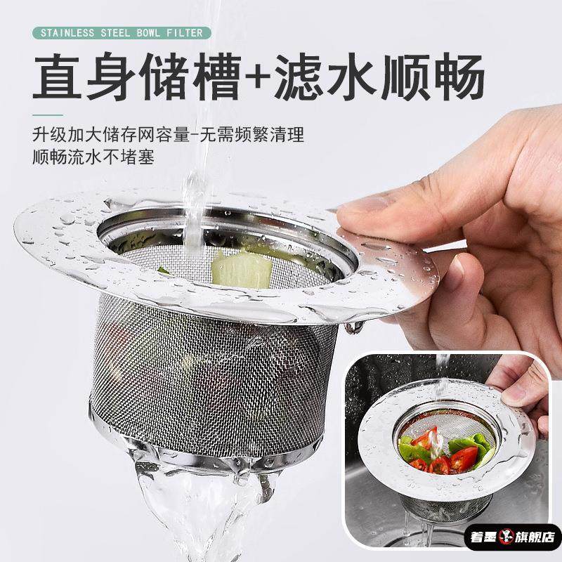 漏塞提笼式水槽过滤网洗菜盆水池卫生间下水道防堵地漏不锈钢厨房