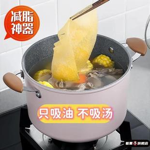 吸油膜煮汤烘焙吸油纸去油炸煲汤浮油滤油纸 不吸汤 只吸油