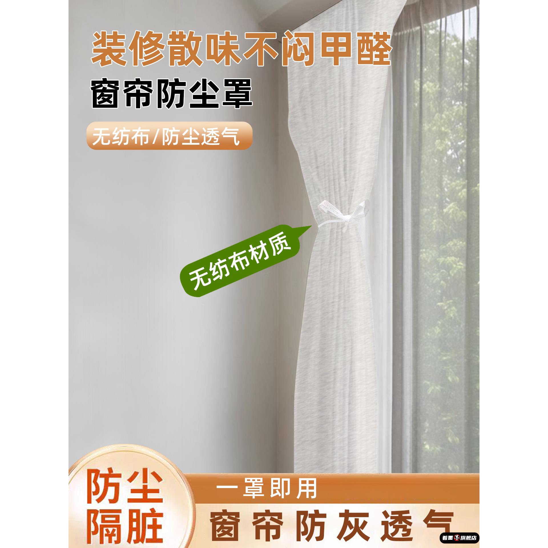 一次性防尘罩无纺布保护套散著墨