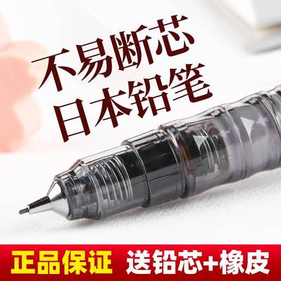 日本zebra斑马自动铅笔05限量版MA85小学生写不断芯03铅日系delguard低重心活动绘画专用07