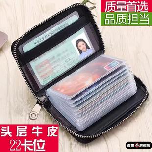 女士卡包证件收纳包头层牛皮机动车驾照身份证信用卡二合一保护套