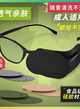 眼罩弱视水洗成人射击遮挡