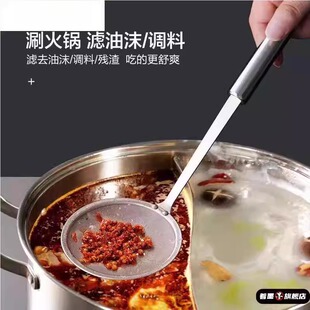 120目不锈钢豆浆过滤网超细漏勺破壁机浮油沫果汁不锈钢厨房漏网