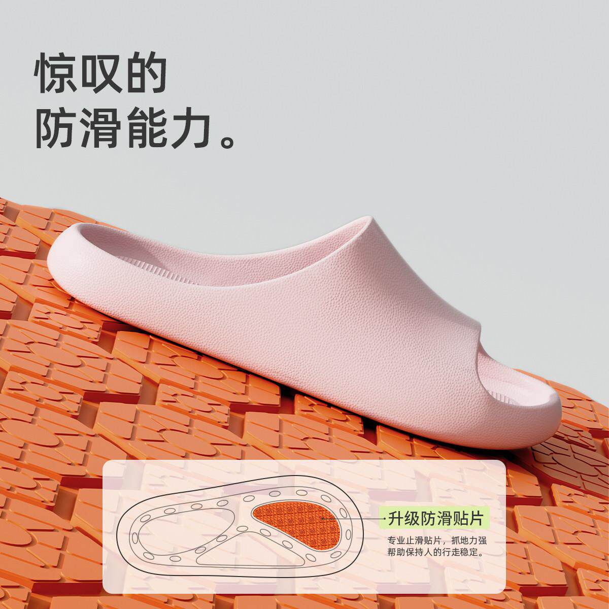 漏水速干浴室防滑孕妇拖鞋女款2026新款家居室内防臭浴室eva凉拖