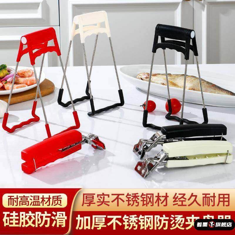 高端防烫夹取碗夹硅胶防滑夹盘子夹菜盘取盘夹子新款碗碟夹提盘器,厨房/烹饪用具,厨用取碗/盘夹,淘宝优惠券,粉丝福利购,淘宝优惠卷