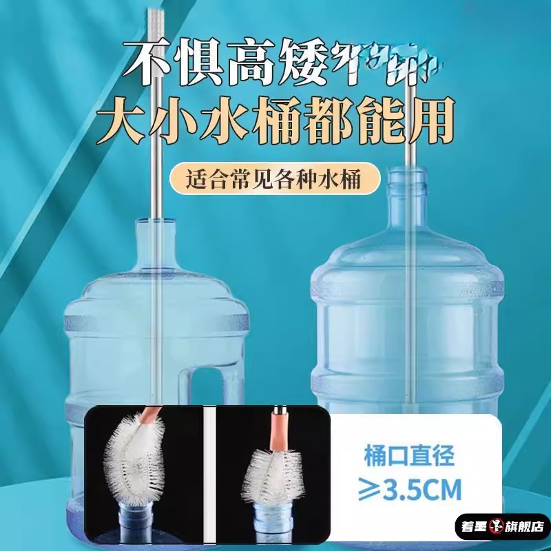 加长纯净水桶专用刷水桶刷子长柄无死角清洁桶装水洗饮水机桶