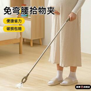 孕妇免弯腰夹子捡东西神器垃圾夹玩具拾物器不弯腰钳子孕期取物夹
