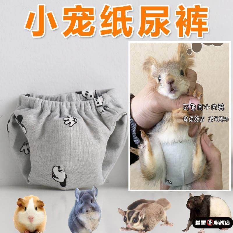 狗狗纸尿裤宠物尿垫尿不湿强吸防反渗一次性尿布母狗生理裤姨妈巾,宠物/宠物食品及用品,玩具/造景装饰,淘宝优惠券,粉丝福利购,淘宝优惠卷