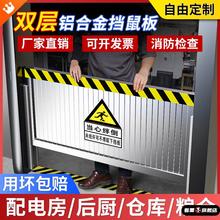 铝合金挡鼠板防鼠挡板门档可伸缩免安装配电房室防汛挡水板不锈钢
