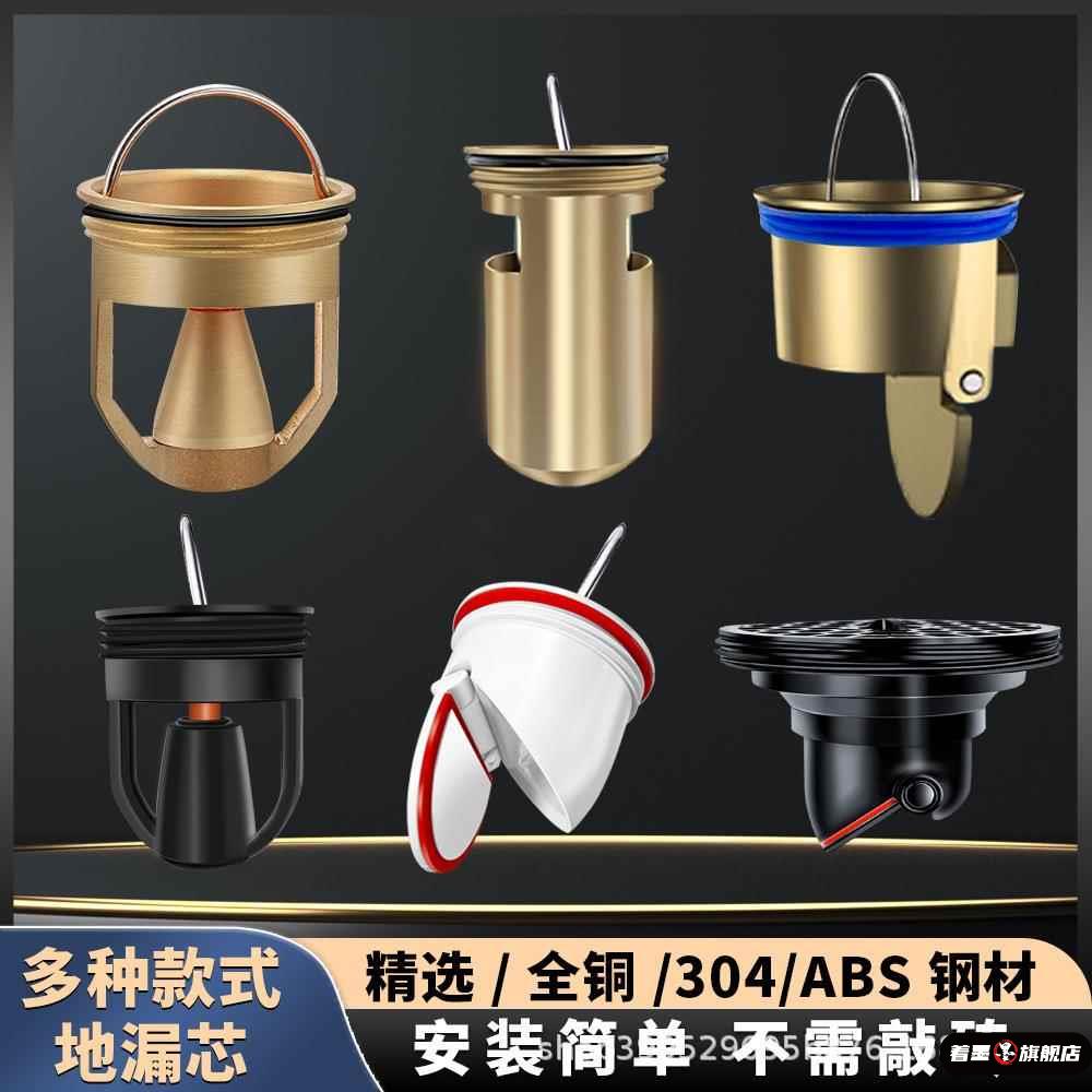 加厚45mm硅胶地漏芯，防臭内芯，加长地漏芯