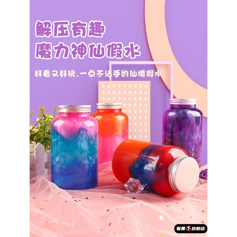 儿童安全无毒假水抱抱奶可盖泡厚实不黏手史