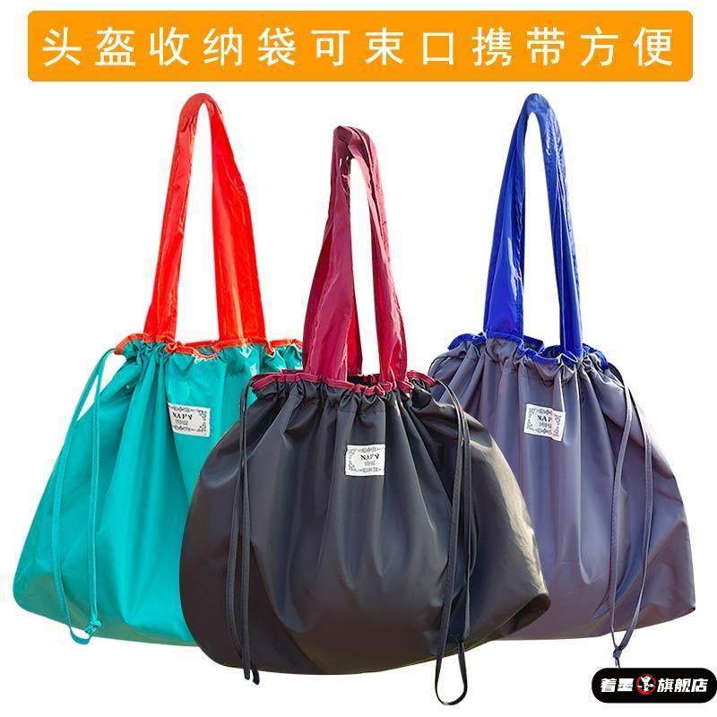 电动车后置储物包便携购物袋可束口拉绳尼龙便携旅行环保袋超市买,电动车/配件/交通工具,电动车挂包,淘宝优惠券,粉丝福利购,淘宝优惠卷