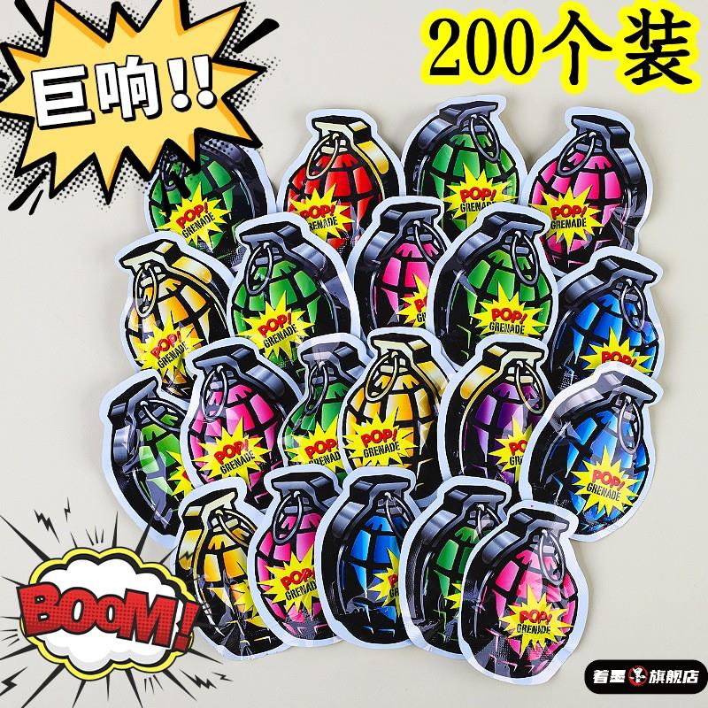 标准36777小玩意新年儿童手雷可