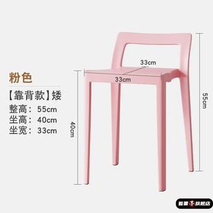 洗澡凳矮凳子家用小板凳卫生间浴室专用泡洗脚凳防滑塑料靠背椅子