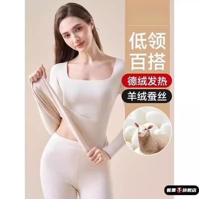 抗起球男秋冬季保暖内衣女士加厚