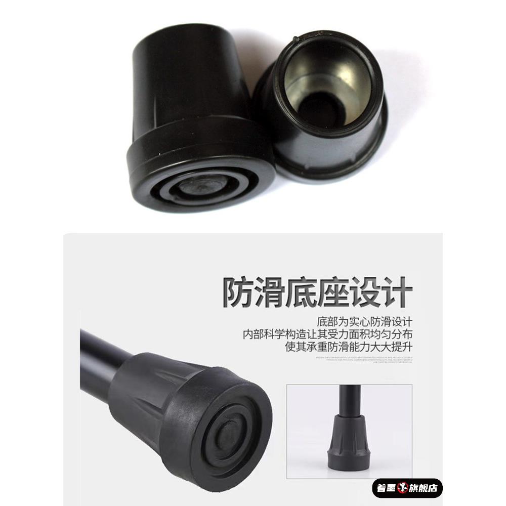 拐杖防滑橡胶头配件头耐磨脚套加厚拐棍脚垫