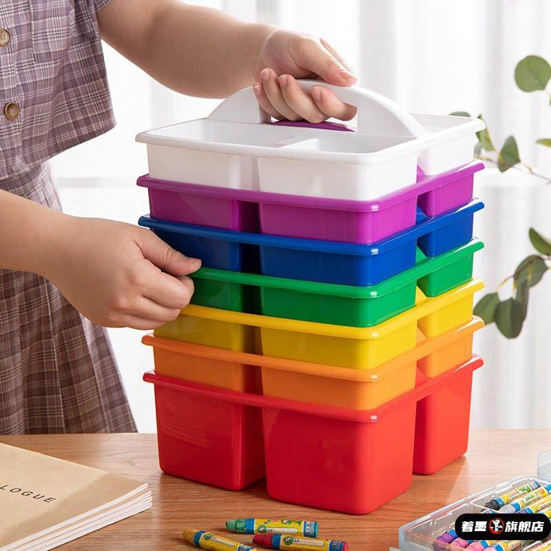 塑料篮手提分格多格玩具收纳篮幼儿园学校绘画工具画笔文具收纳筐,收纳整理,积木收纳盒,淘宝优惠券,粉丝福利购,淘宝优惠卷