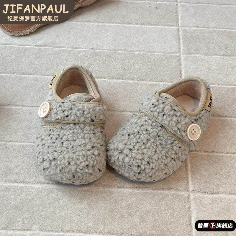 女童毛毛鞋外穿秋冬季新款儿童洋气公主风单鞋女孩软底防滑豆豆鞋,童鞋/婴儿鞋/亲子鞋,棉鞋,淘宝优惠券,粉丝福利购,淘宝优惠卷