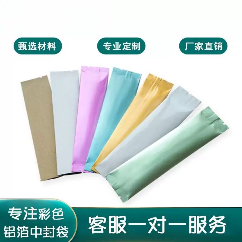 条状铝箔袋咖啡代餐粉末包装袋小号独立一次性长条粉剂分装袋定制