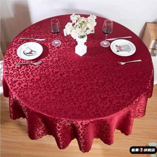 桌布节日婚庆红色圆形餐桌布家用饭酒店台布加厚