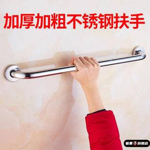 楼梯防滑拉手大门拉手 浴室老人安全扶手不锈钢304无障碍浴缸把手