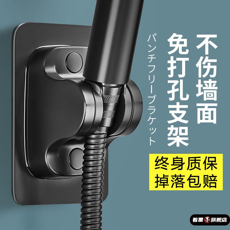 QURATTA淋浴室固定器打孔免著墨