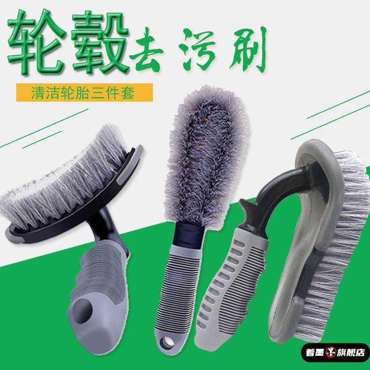 洗刷洗车刷车专用工具汽车脚垫清洁刷轮胎刷子 地毯脚垫后备箱清,汽车用品/电子/清洗/改装,车刷,淘宝优惠券,粉丝福利购,淘宝优惠卷