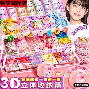 奶油胶咕咔套装女孩儿童贴纸古卡工具diy材料玩具贴画咕盘豪华版古拉卡片酷卡布卡全套礼盒估姑骨卡乌卡