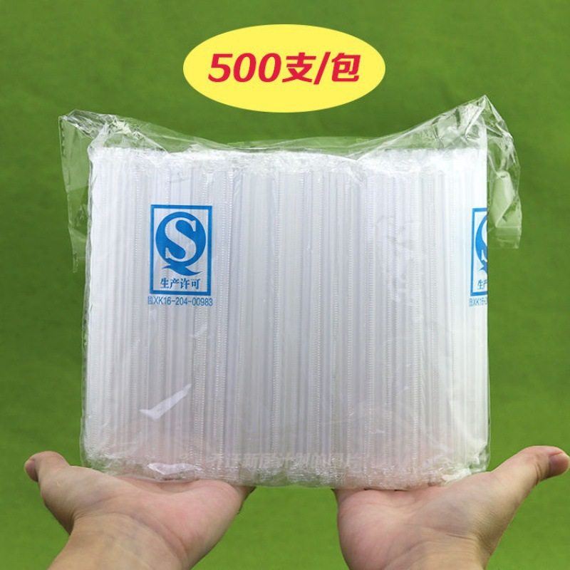 适用于益力多吸管乳酸菌牛奶尖头小吸管独立包装联排袋透明100,餐饮具,吸管,淘宝优惠券,粉丝福利购,淘宝优惠卷