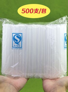 适用于益力多吸管乳酸菌牛奶尖头小吸管独立包装联排袋透明100