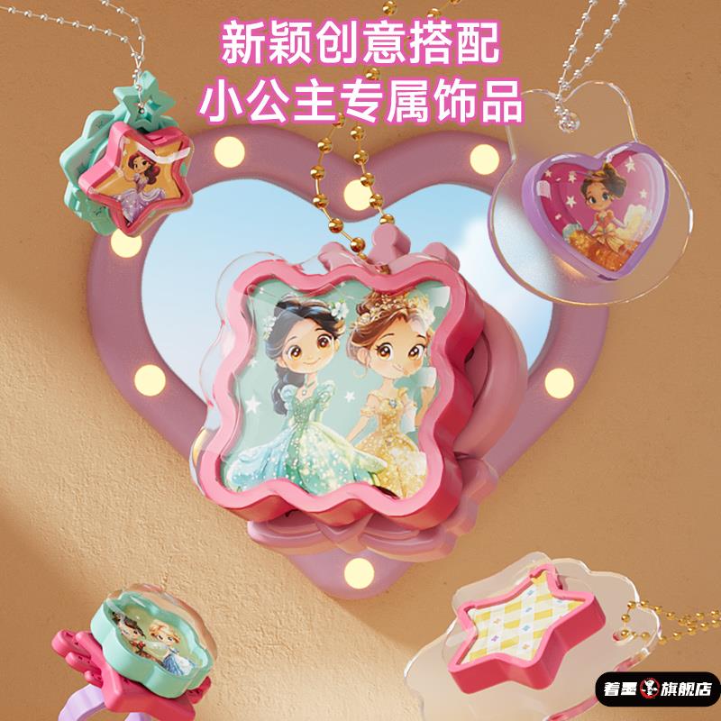 戒指儿童女孩做戒指的玩具diy材料女童首饰盒宝宝魔法机公主手工