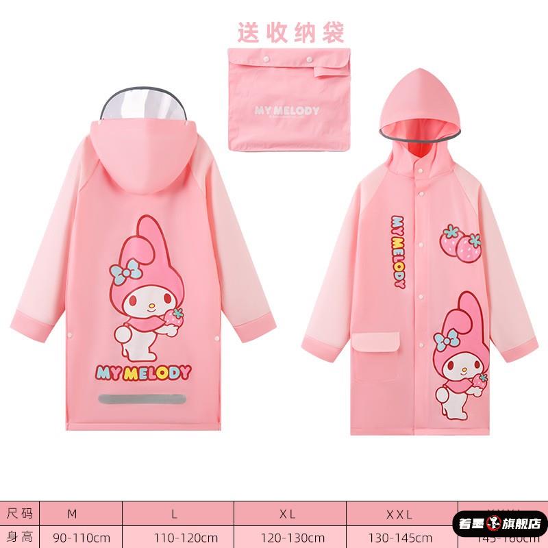 雨衣儿童小学生专用防暴雨男女孩上学宝宝幼