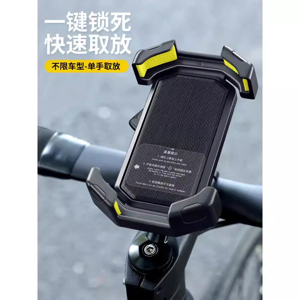 自行车手机支架防震防抖2026架骑行导航专用装备山地车公路车把立